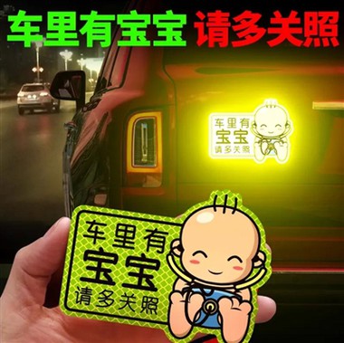 Jak używać naklejek odblaskowych, aby chronić swój samochód