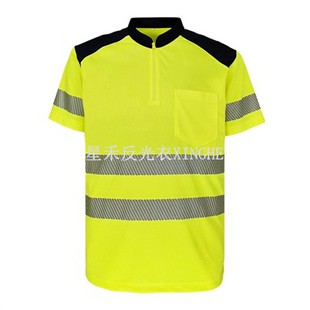 Odblaskowa koszulka ze stójką